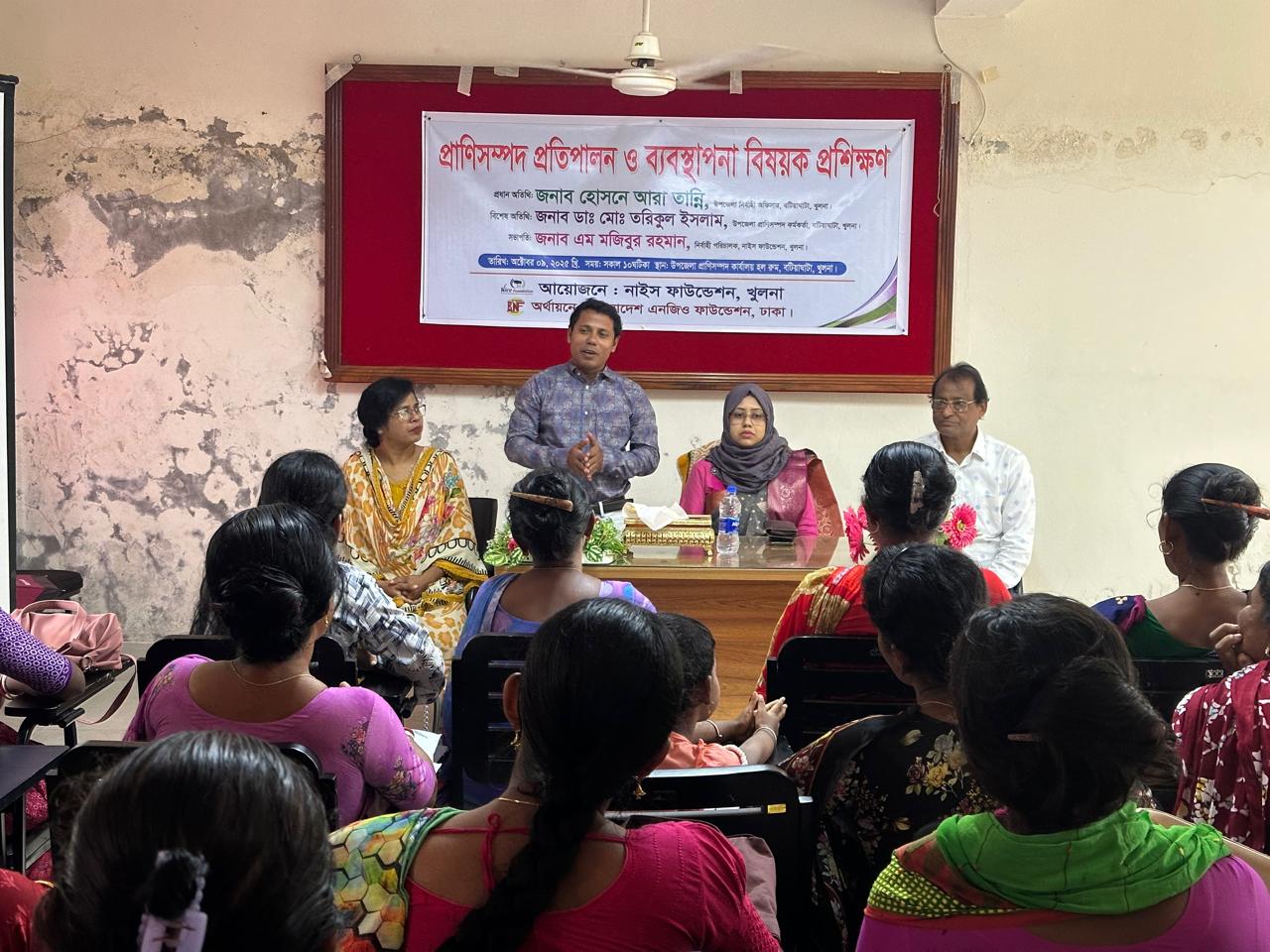 Training On Livestock Rearing