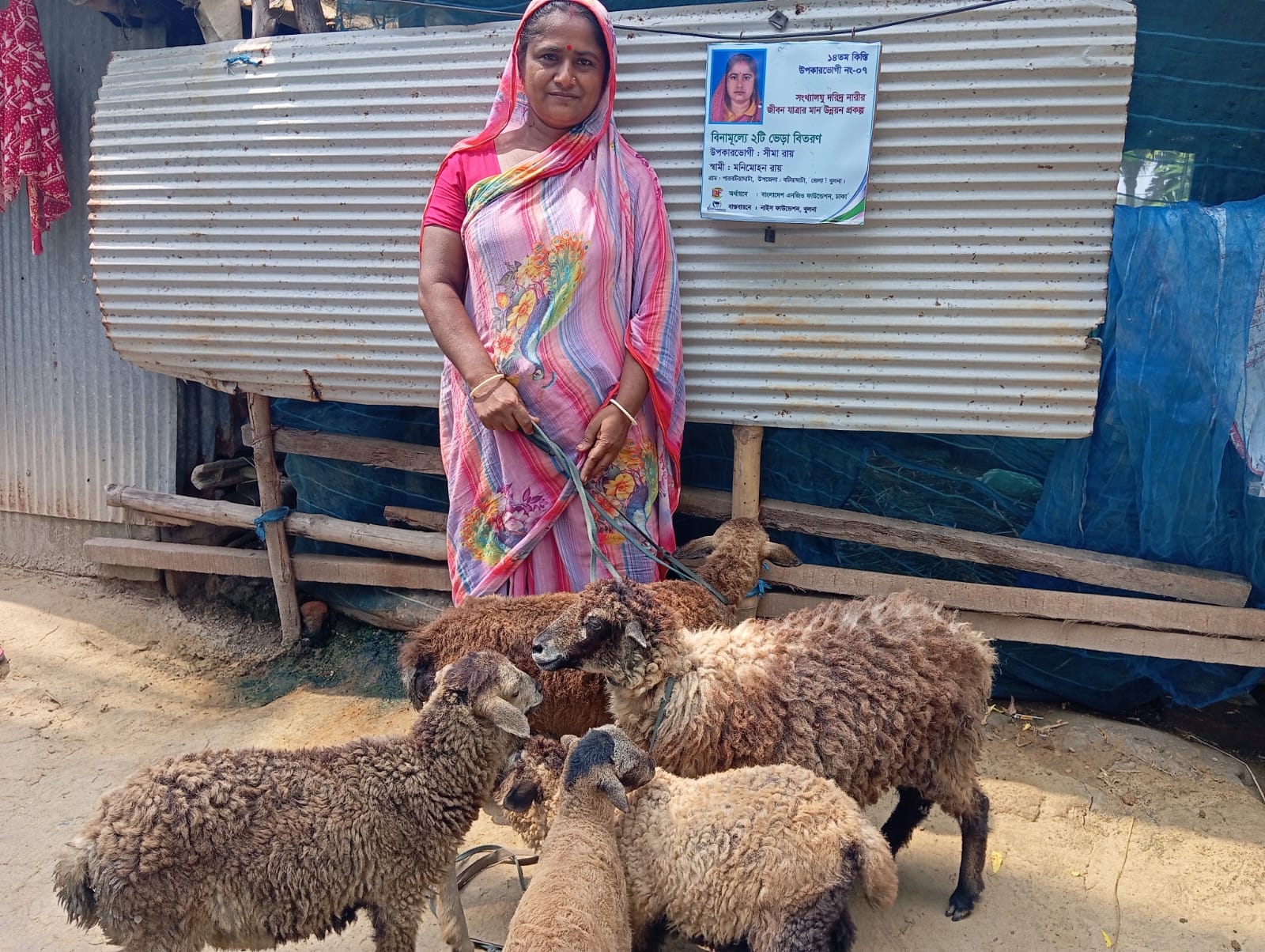 Minority Hindu Development Project