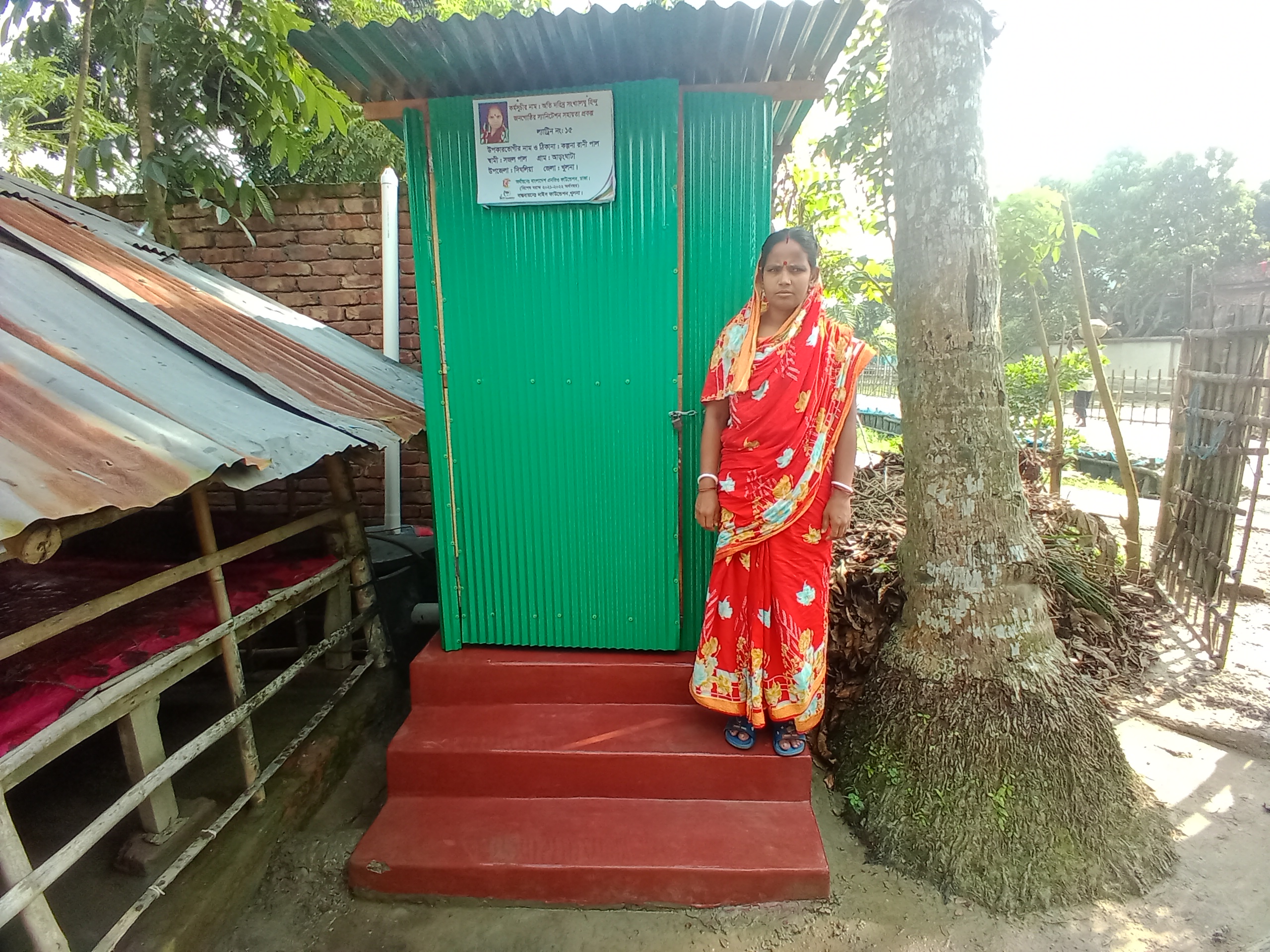 Sanitation Support to the underprevileged Minority Hindu Community