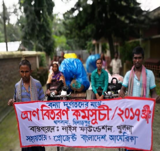 Relief Support to Flood Victims in North Bengal